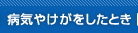 �a�C�₯���������Ƃ�
