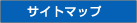 �T�C�g�}�b�v