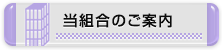 ���g���̂��ē�