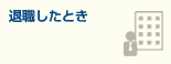 �ސE�����Ƃ�