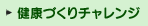 ���N�Â���`�������W