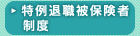 ����ސE��ی��Ґ��x