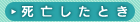 ���S�����Ƃ�